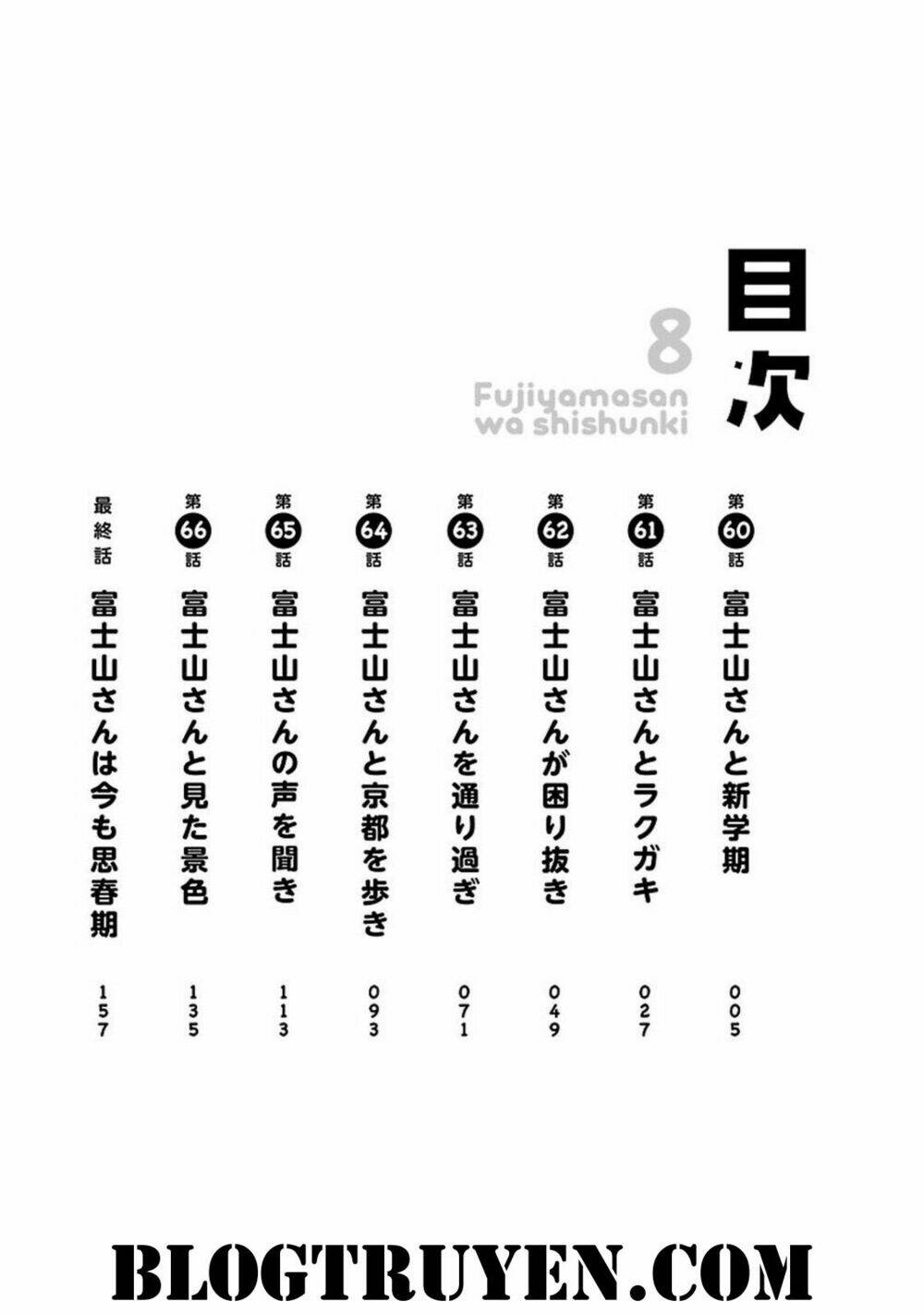 fujiyamasan wa shishunki chapter 60 4