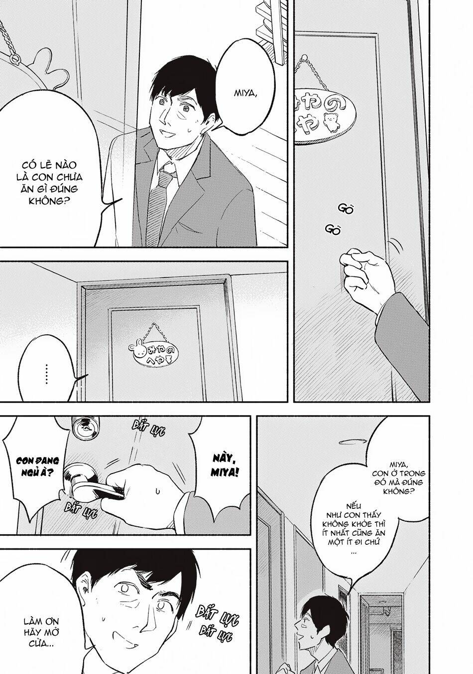 my daughter's friend chapter 1 25