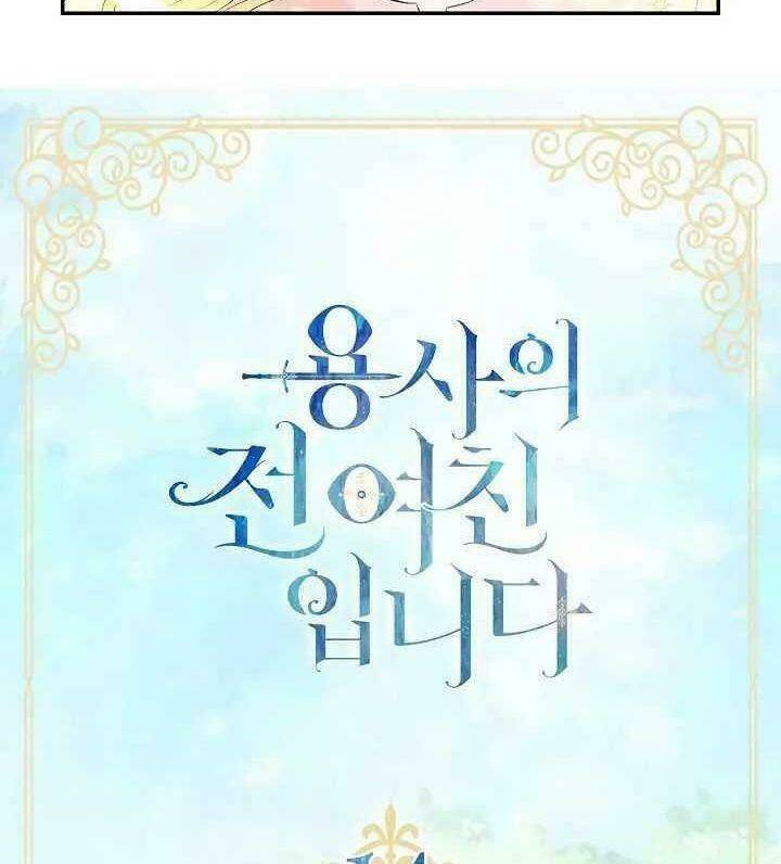 tôi là bạn gái cũ của một người lính chapter 14 4