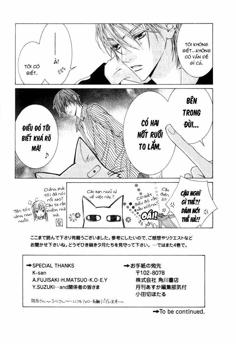 uragiri wa boku no namae wo shitteiru chapter 16.5 9