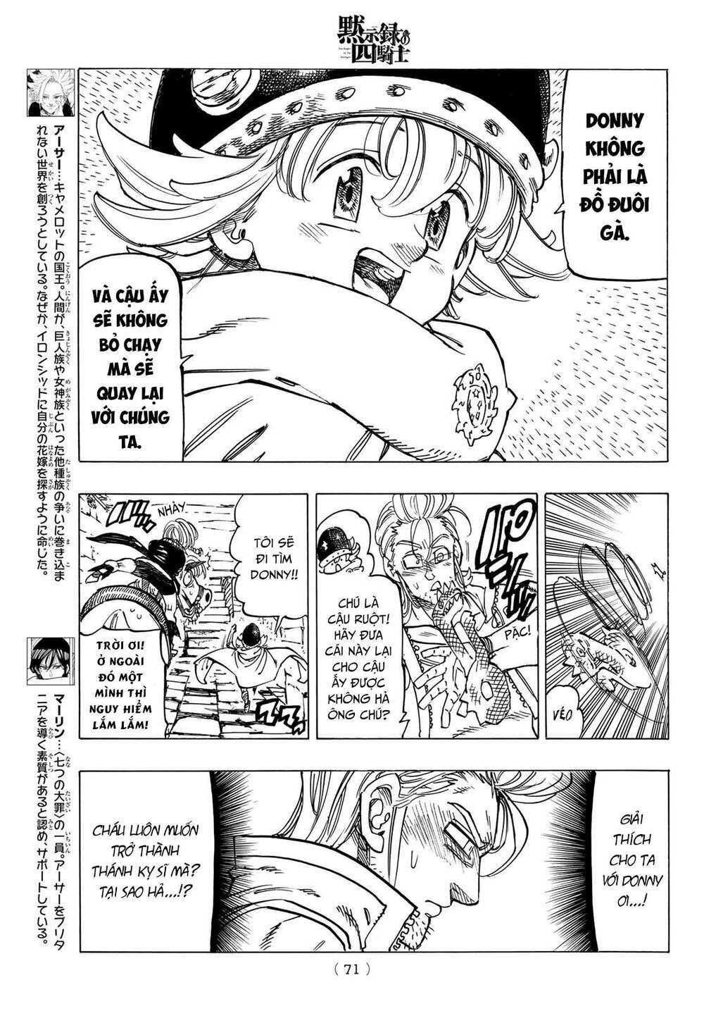 mokushiroku no yonkishi chapter 29 8