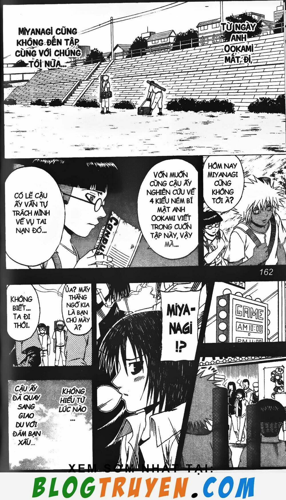 mr.fullswing chapter 205 17