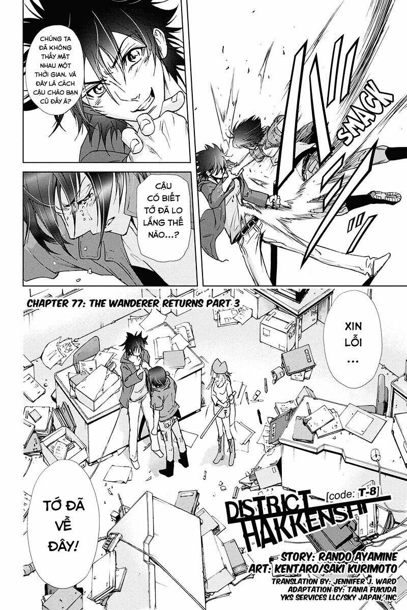 tokku hakkenshi chapter 77 2