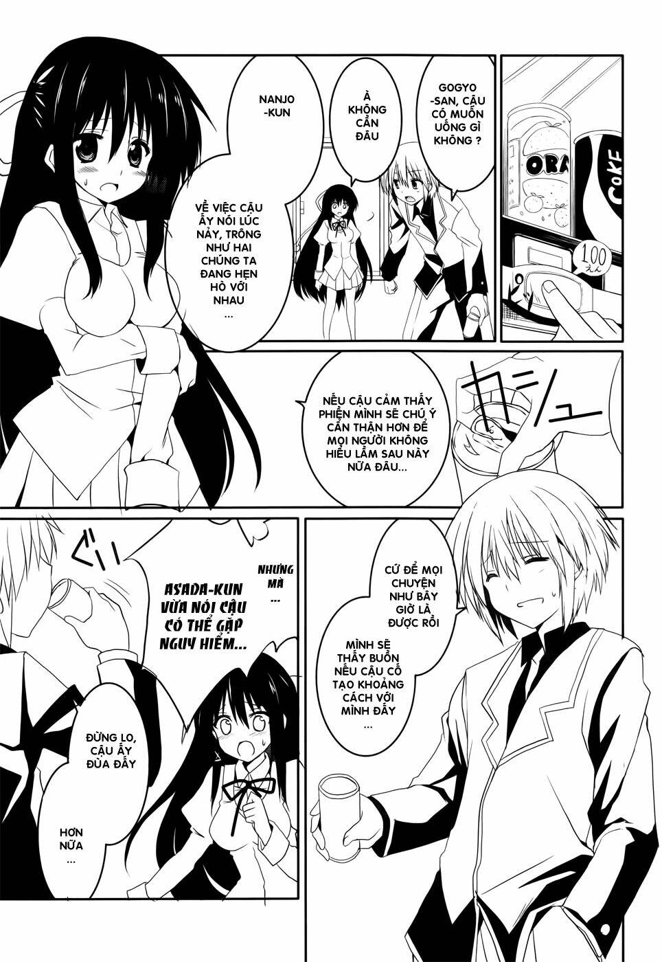 tsuki tsuki! chapter 18 11