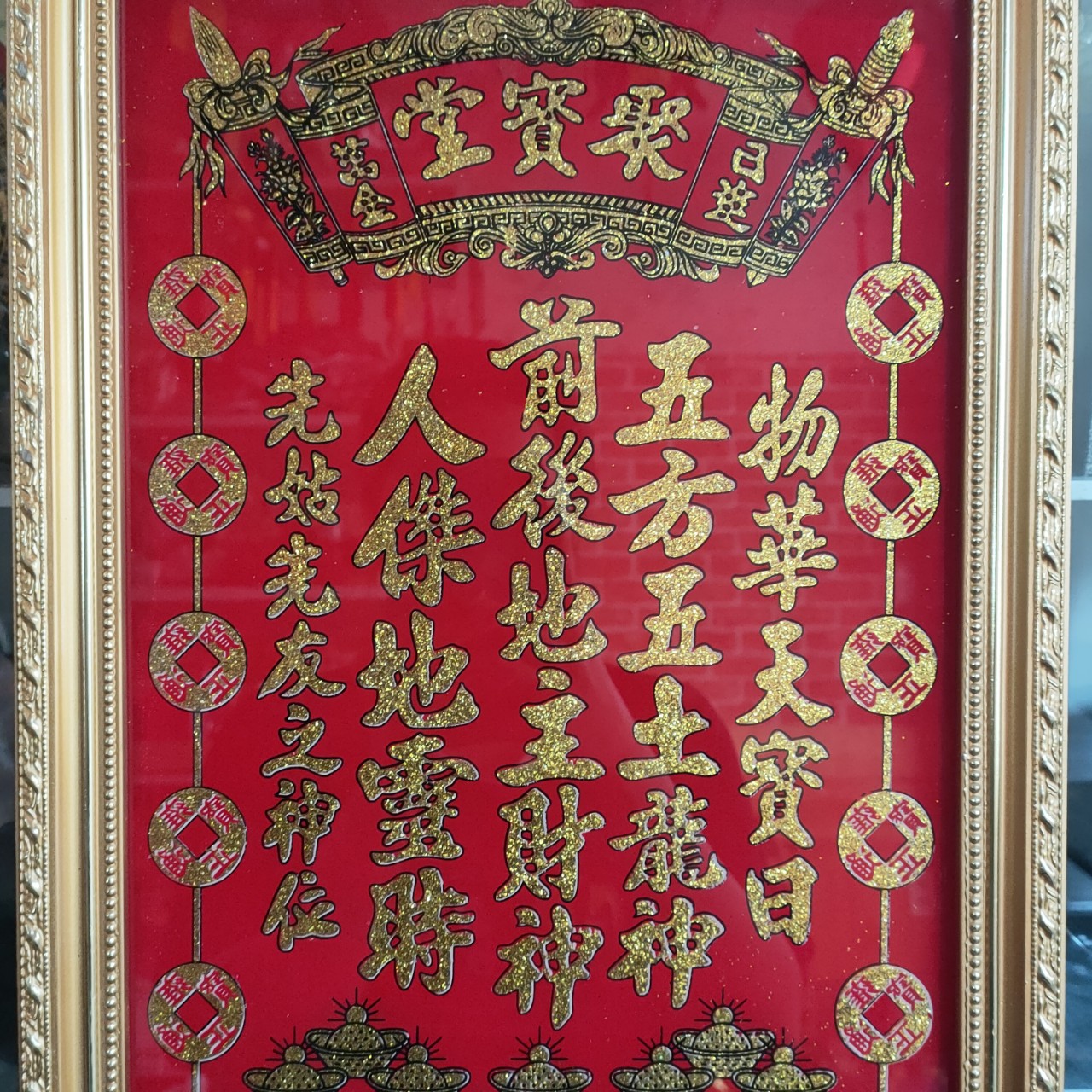Bài vị Thần Tài Thổ Địa kim tuyến