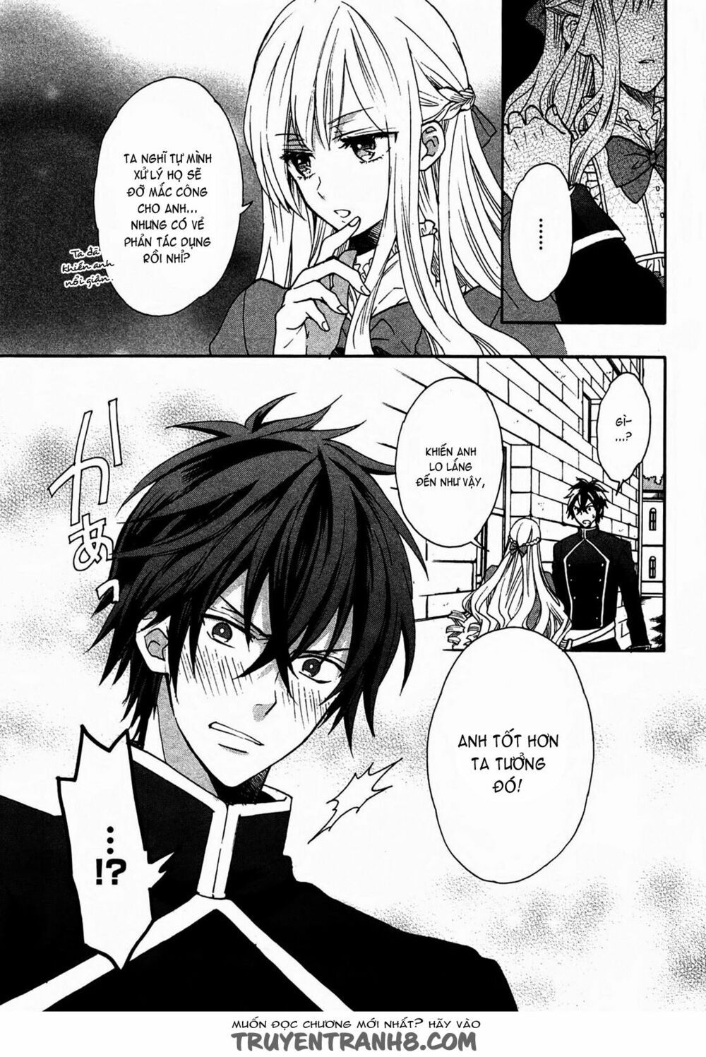 okobore hime to entaku no kishi chapter 1 27