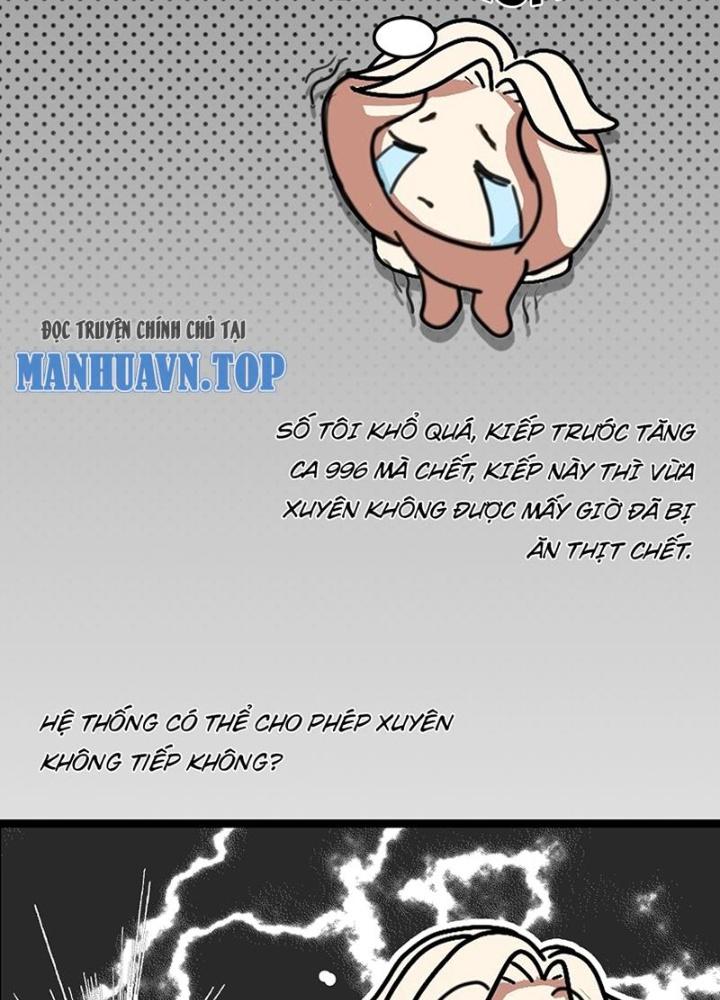 đệ tử của ta đều là vô địch đại yêu chapter 1.5 21