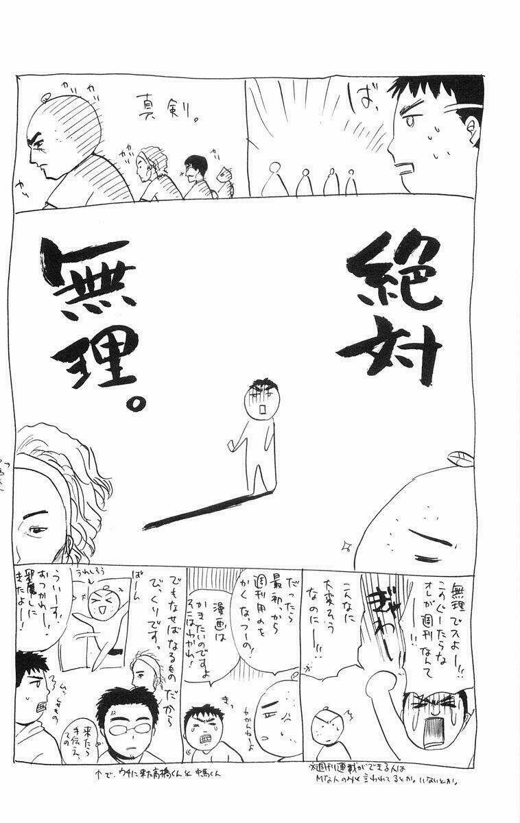 kowashiya gamon - nhiệm vụ đặc biệt chapter 8 20