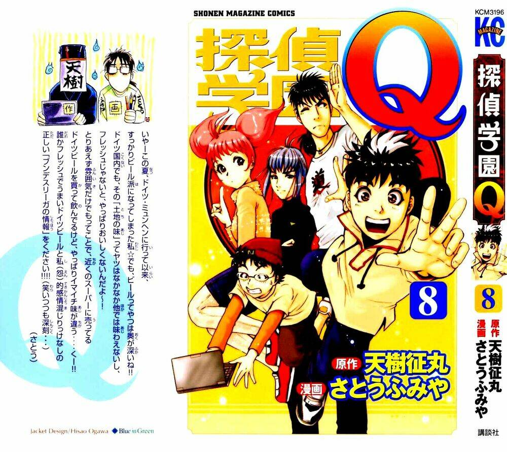 detective academy q chapter 56 2