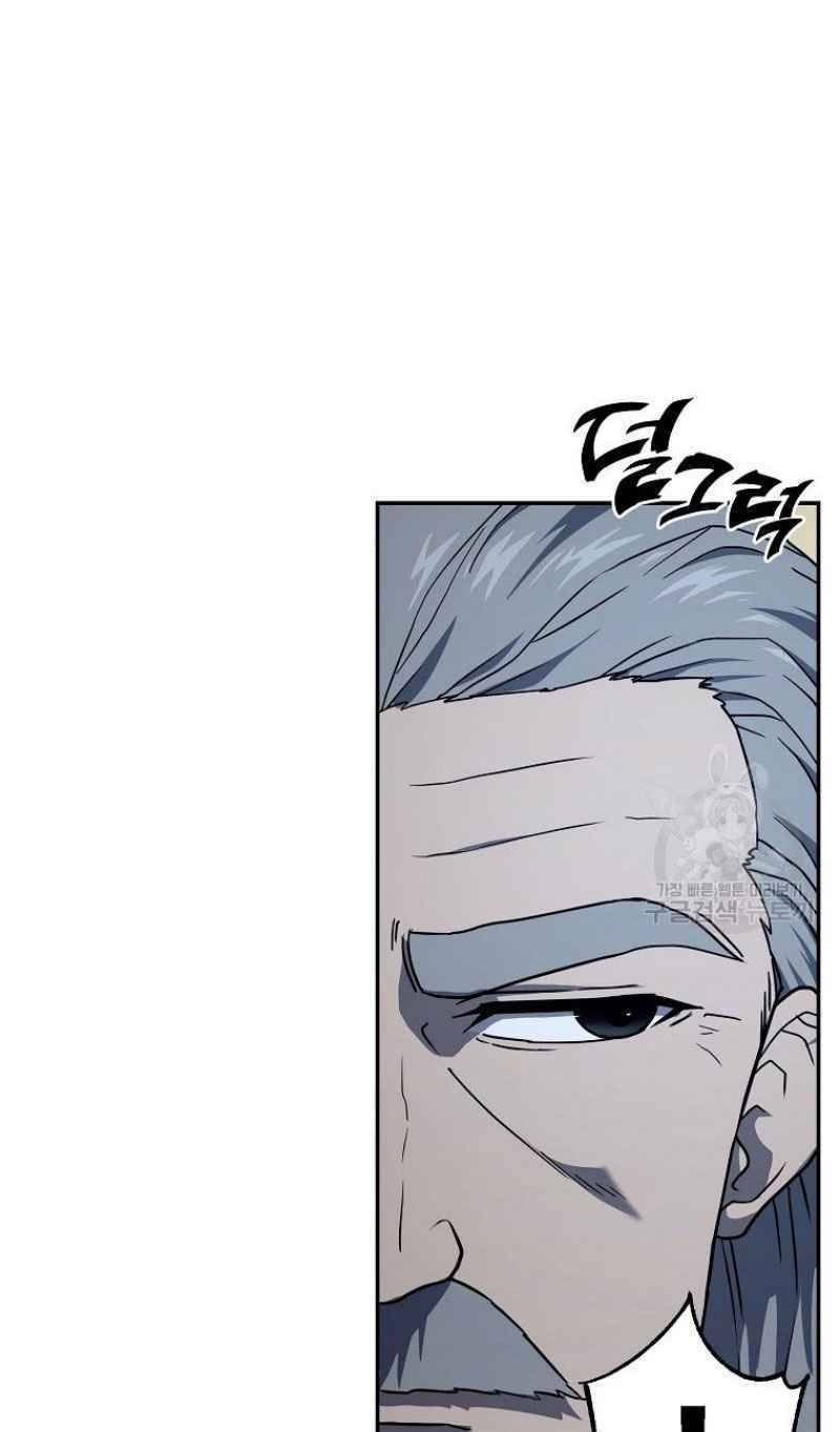 thiếu niên phương sĩ chapter 21 27