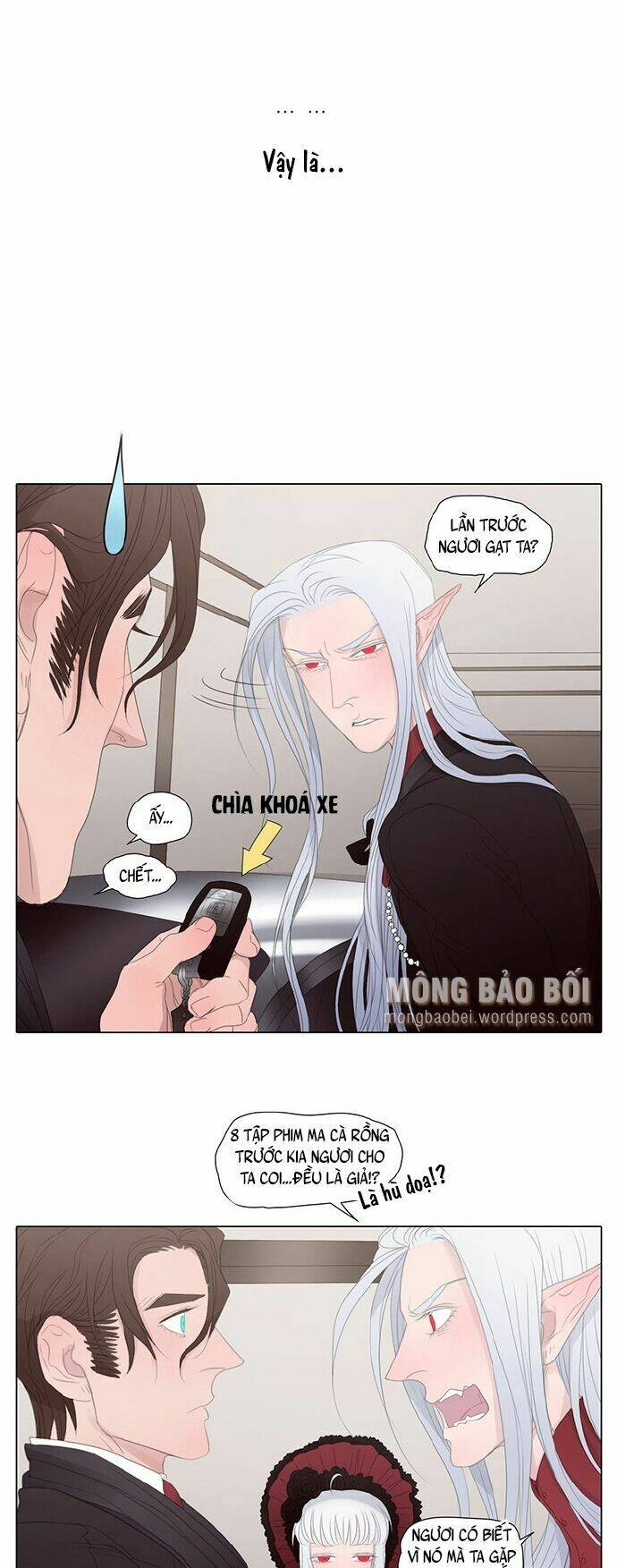 vampire & hunter chapter 17 14