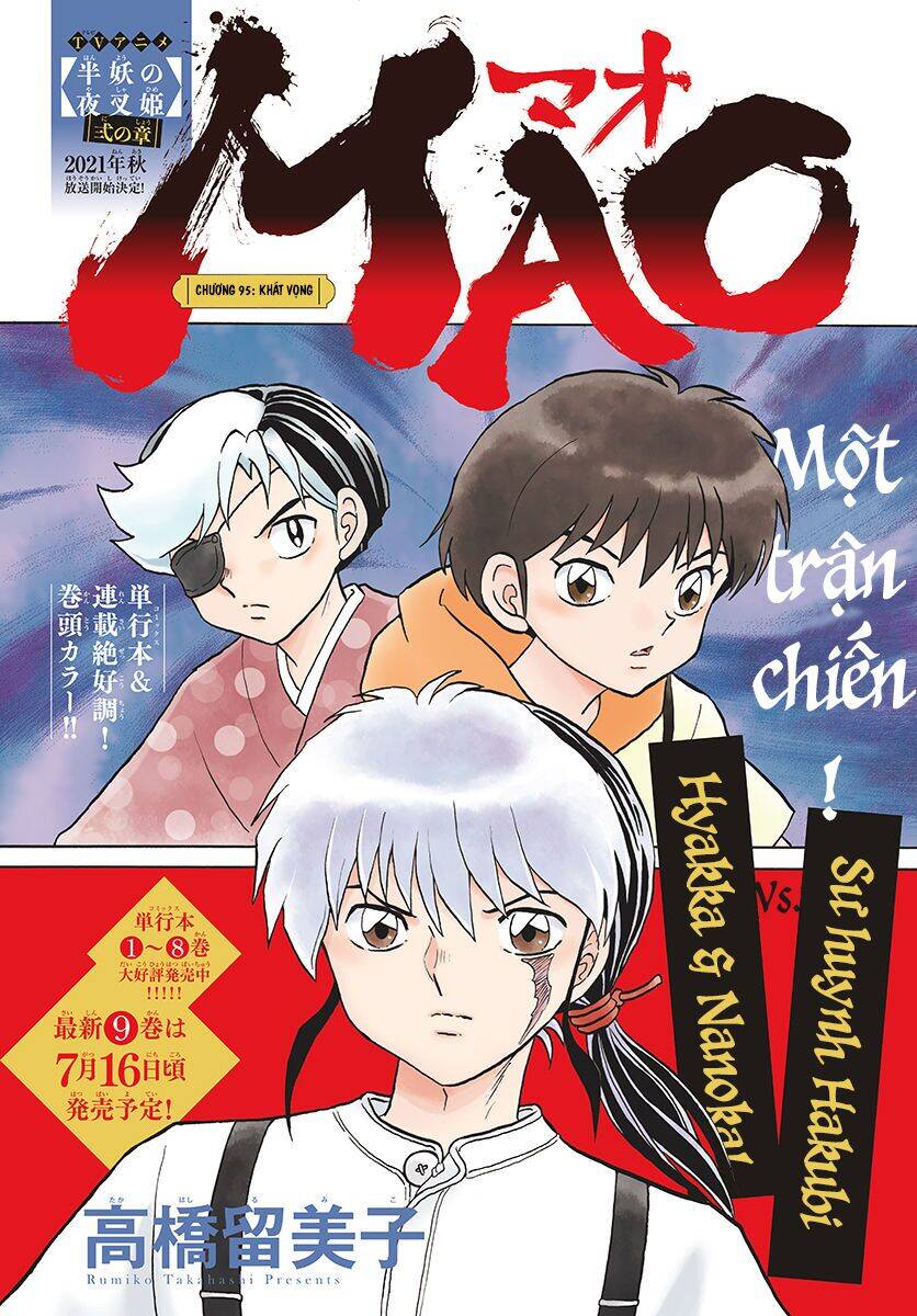 mao (takahashi rumiko) chapter 95 3