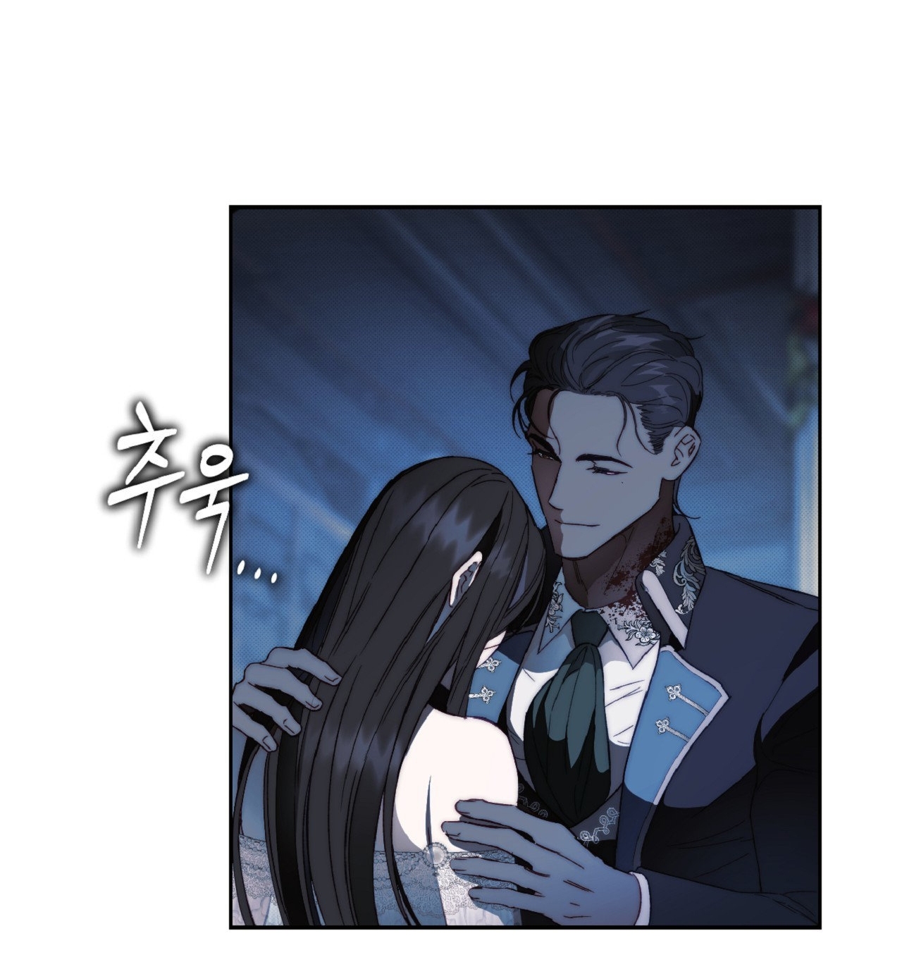 Khách Không Mời Mà Đến Của Thiên Đàng chapter 1.2 - Trang 3