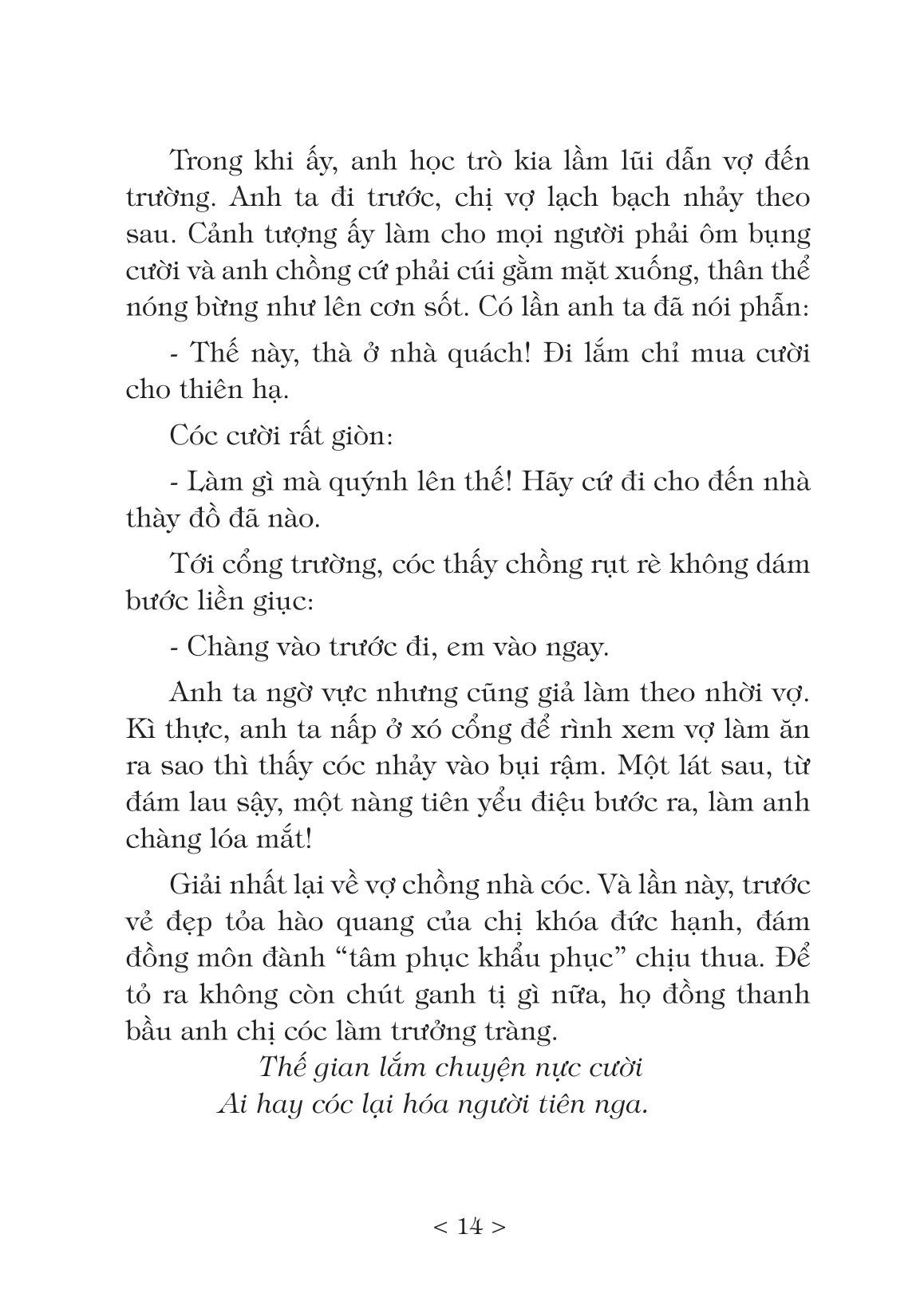 Truyện Cổ Tích Việt Nam - Tập 1 (Tái Bản 2022)