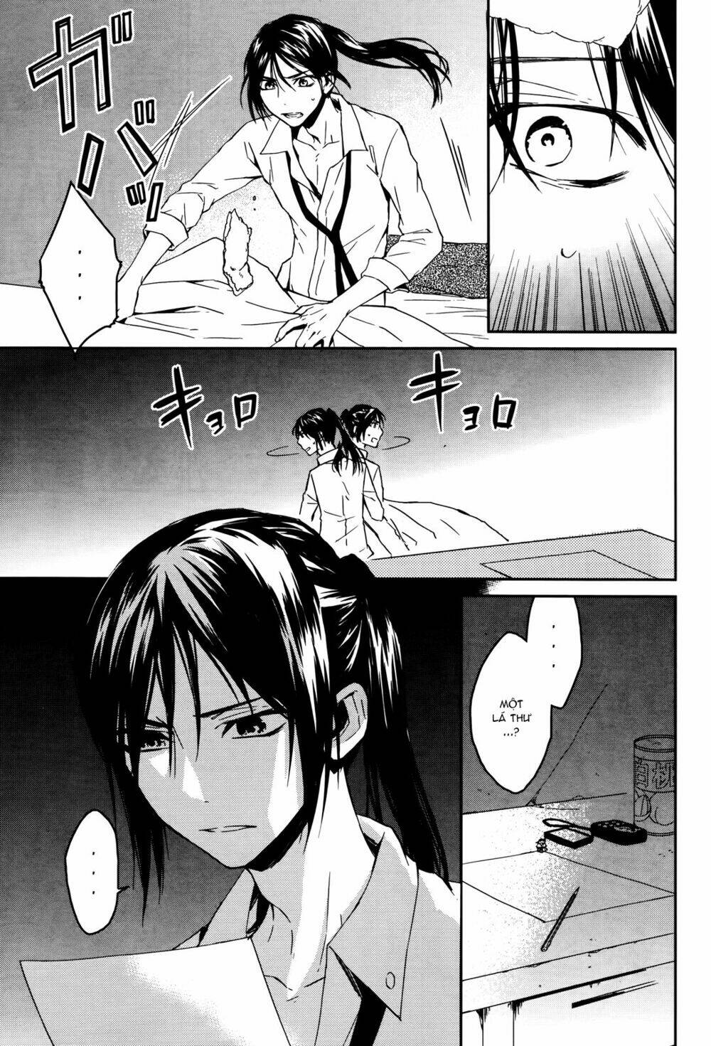 k - memory of red chapter 14 31