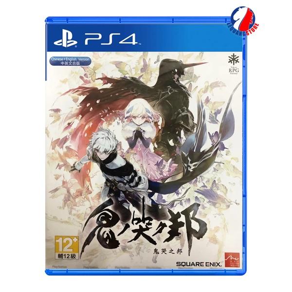 Oninaki - PS4 - Hàng Chính Hãng