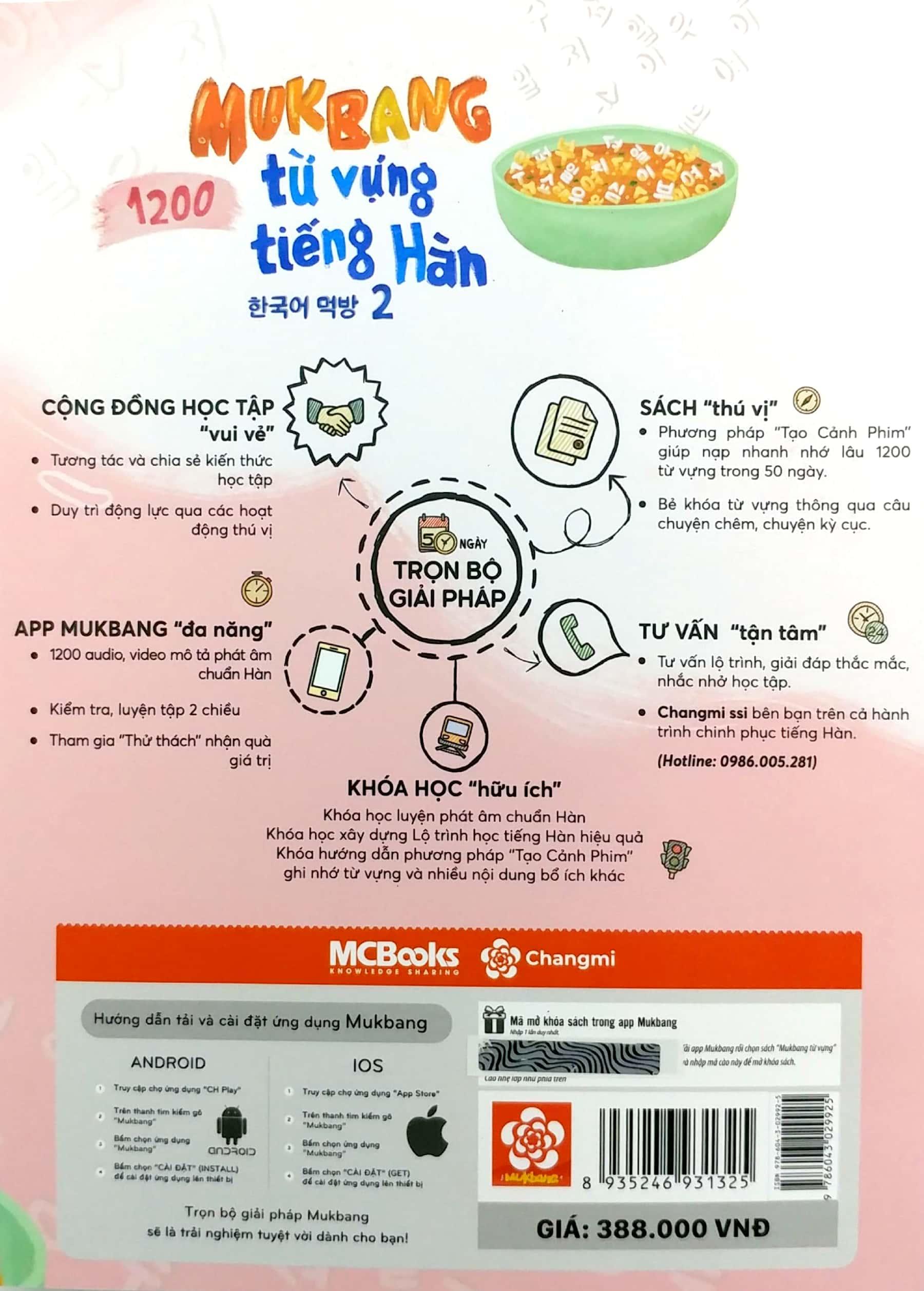 Bộ Sách Mukbang 1200 Từ Vựng Tiếng Hàn Tổng Hợp (Bộ 2 Cuốn)