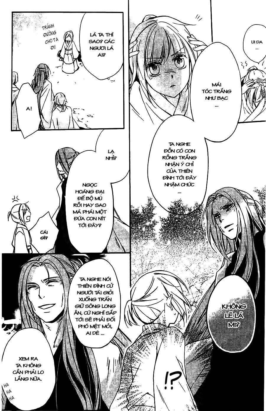 shui shen qi hui juan chapter 4.5 24