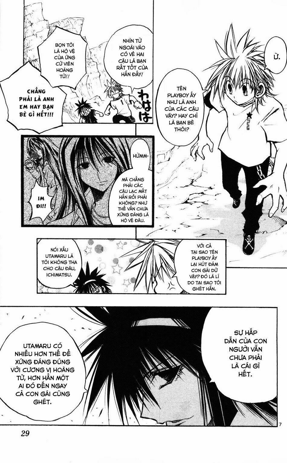 mixim12 chapter 55 6