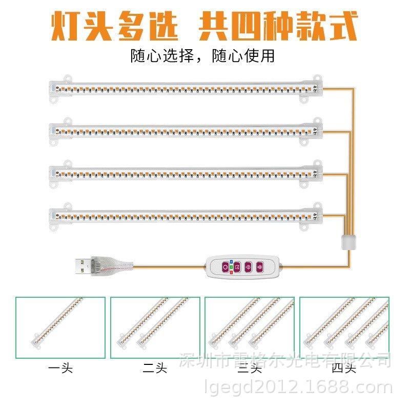 Đảm bảo chất lượng LED dải ánh sáng lấp đầy tăng trưởng thực vật Định thời gian USB làm mờ thông minh ánh sáng thực vật toàn quang phổ với dải ánh sáng cứng