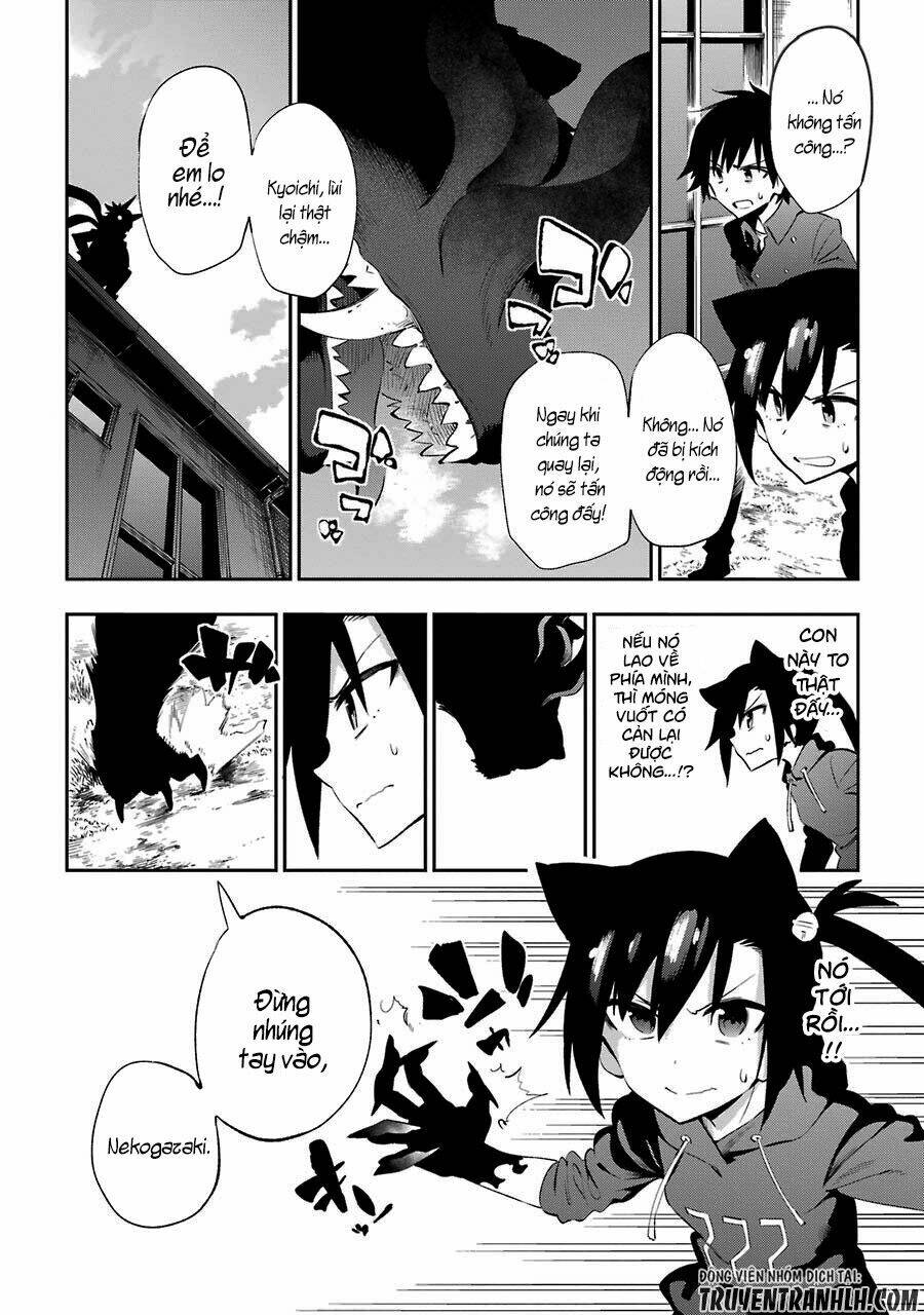 urami koi, koi, urami koi chapter 21 32