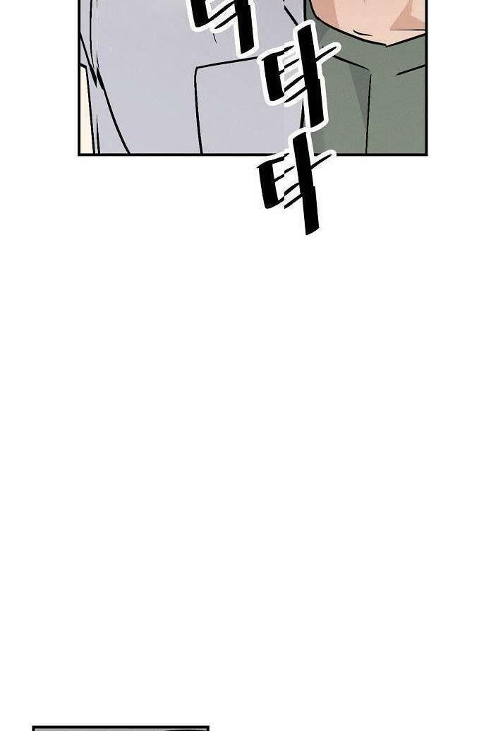 tôi lên cấp chỉ bằng cách ăn chapter 17 75