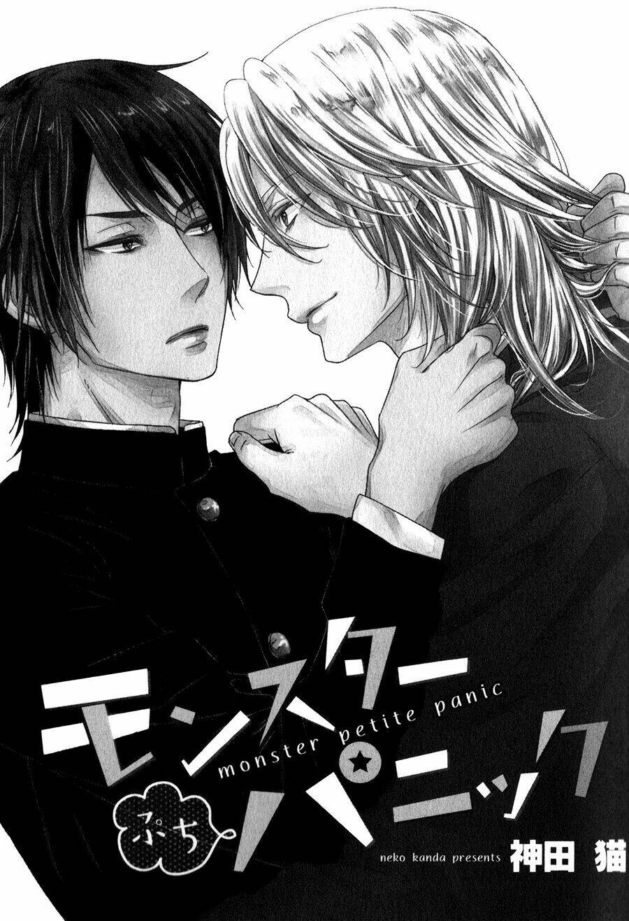 monster petite panic chapter 1 13
