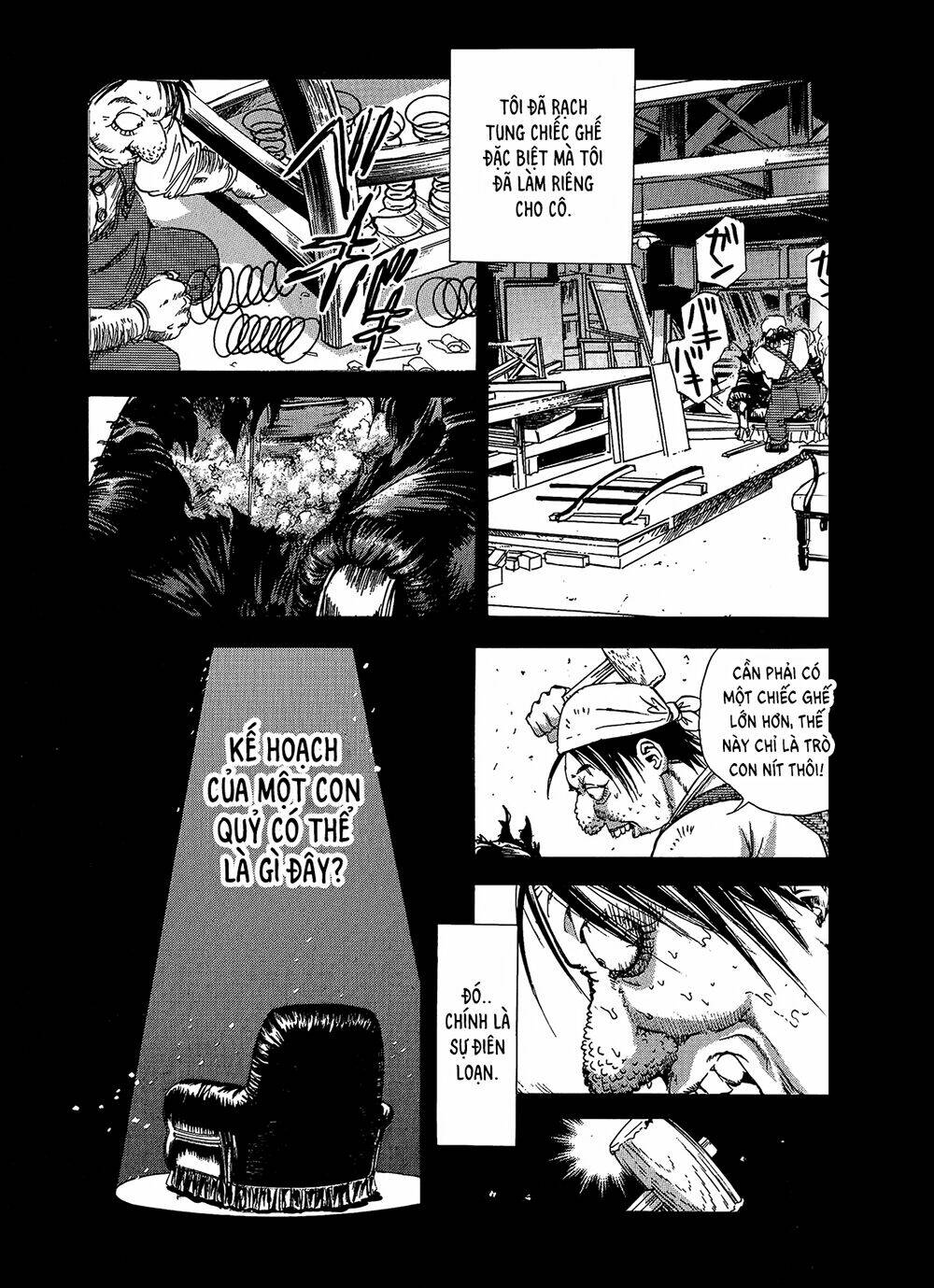 edogawa ranpo ijinkan chapter 2 15