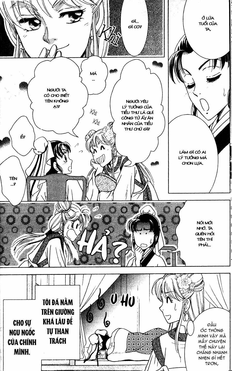 shin saiseien - minouchou kyuutei monogatari chapter 1 28