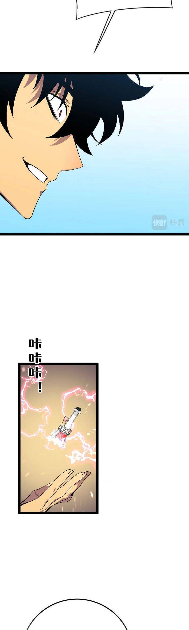 đằng lục thiên phú chapter 47 9