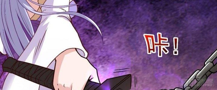 bảo vật rơi xuống đều thành muội tử chapter 3 96