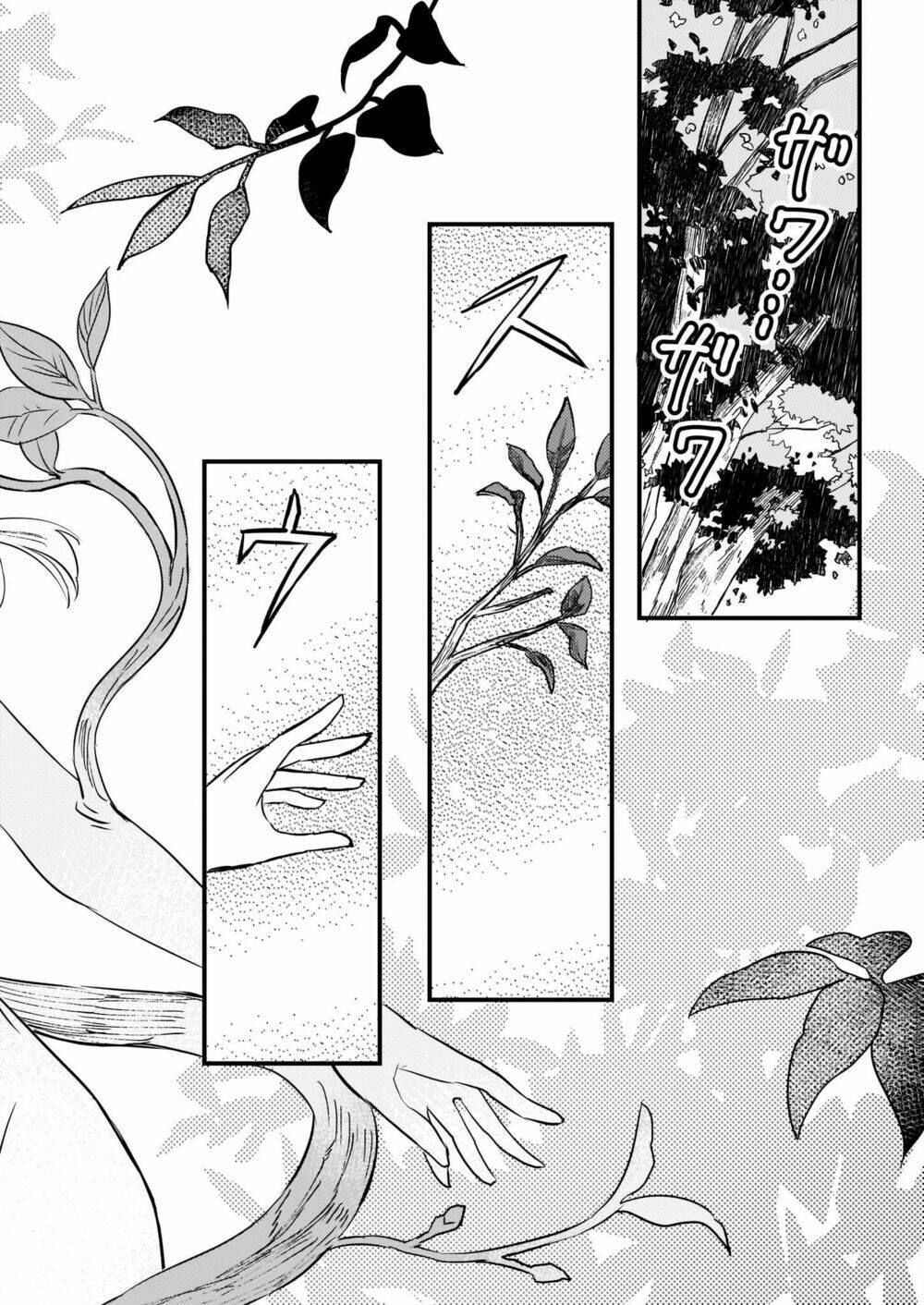 i was told to relinquish my fiance to my little sister, and the greatest dragon took a liking to me chapter 2 24