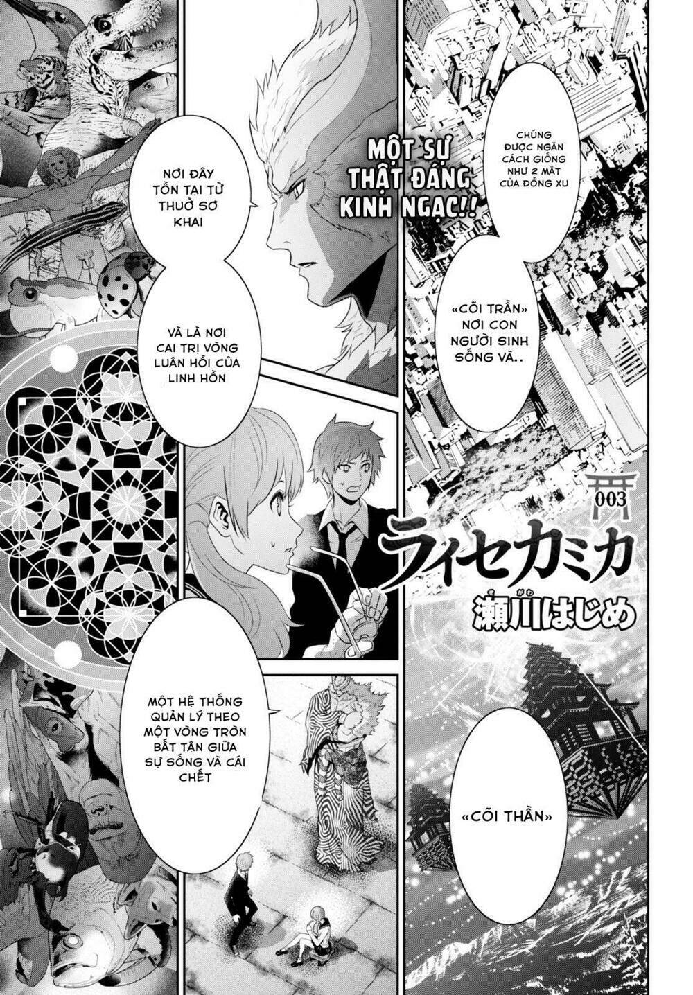 raisekamika chapter 3 3