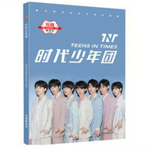 Album ảnh photobook TNT TEENS IN TIMES A4 album ảnh tặng kèm poster tập ảnh mẫu mới