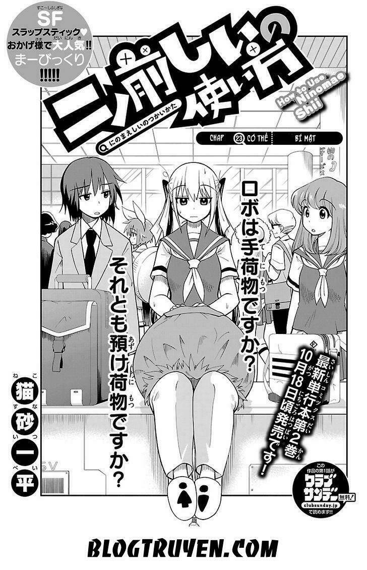 ninomae shii no tsukaikata chapter 23 3