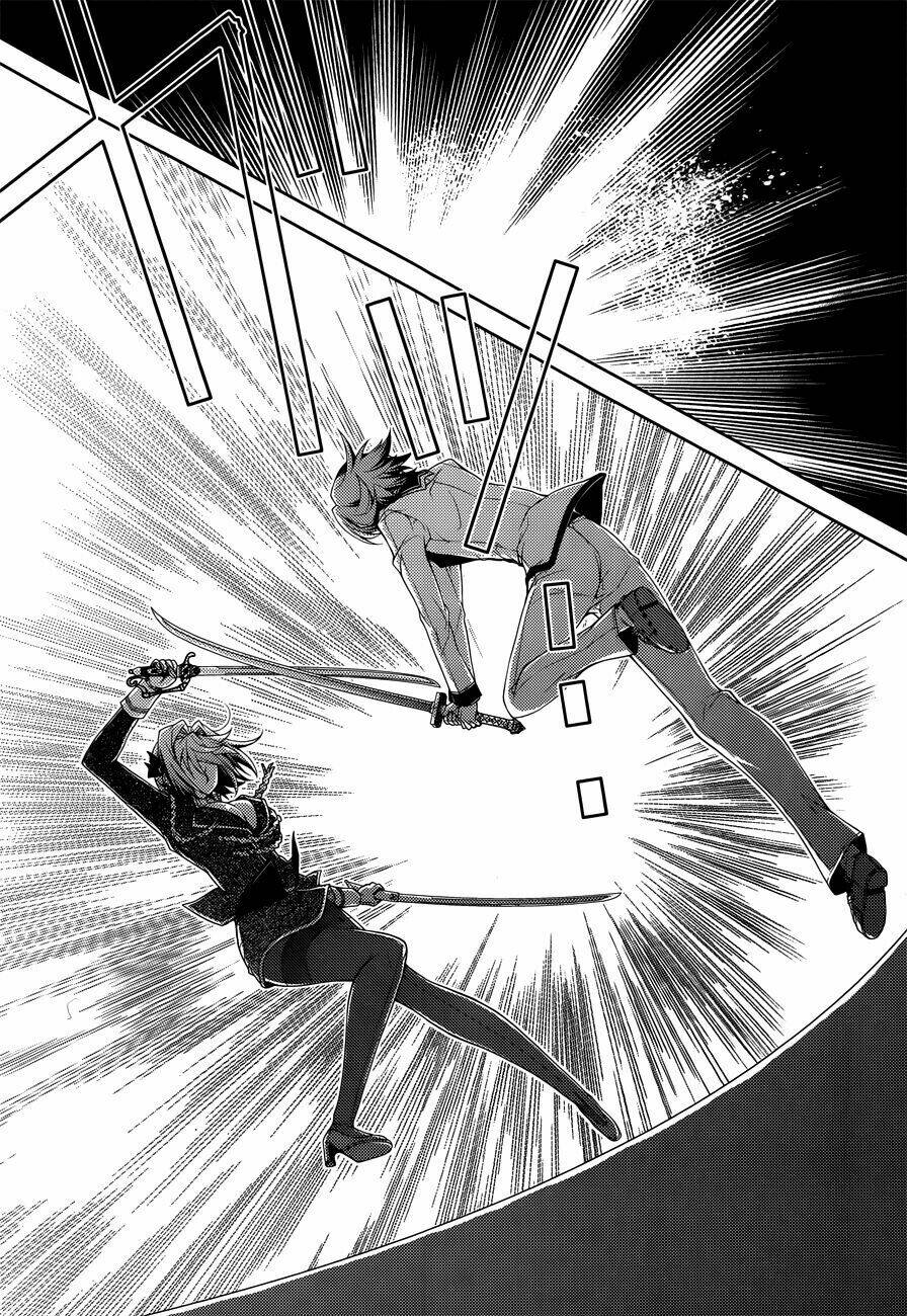 kenshin no keishousha chapter 12 24