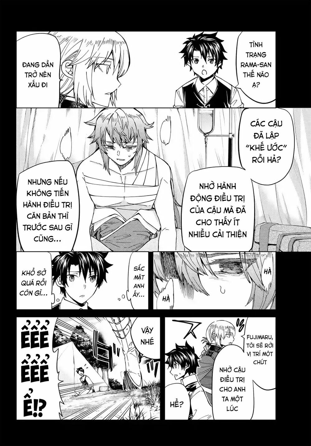 fate/grand order -turas realta- chapter 41 8
