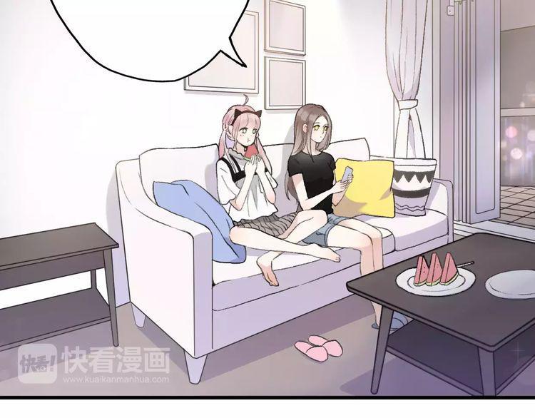 cuộc chiến tình yêu chapter 14 61