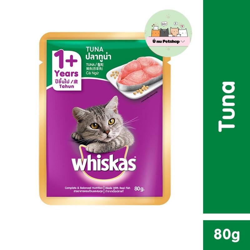 10 gói Pate WHISKAS cho mèo lớn và mèo con