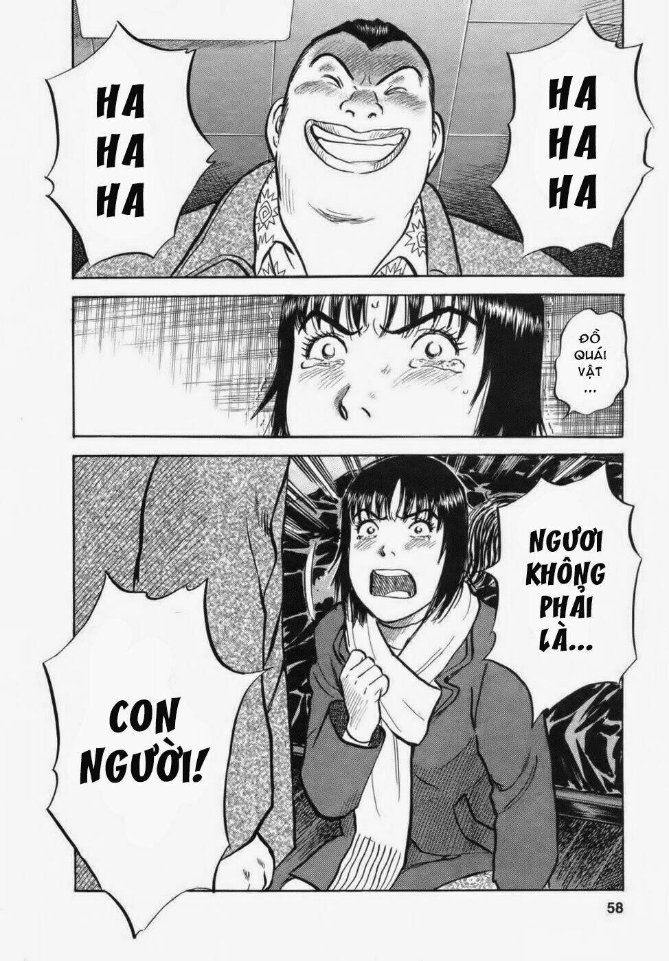 17-sai (kamata youji) chapter 28 12