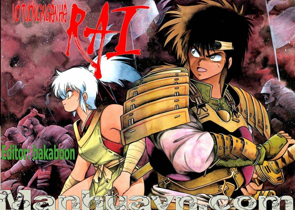 ginga sengoku gunyuuden rai chapter 1 1