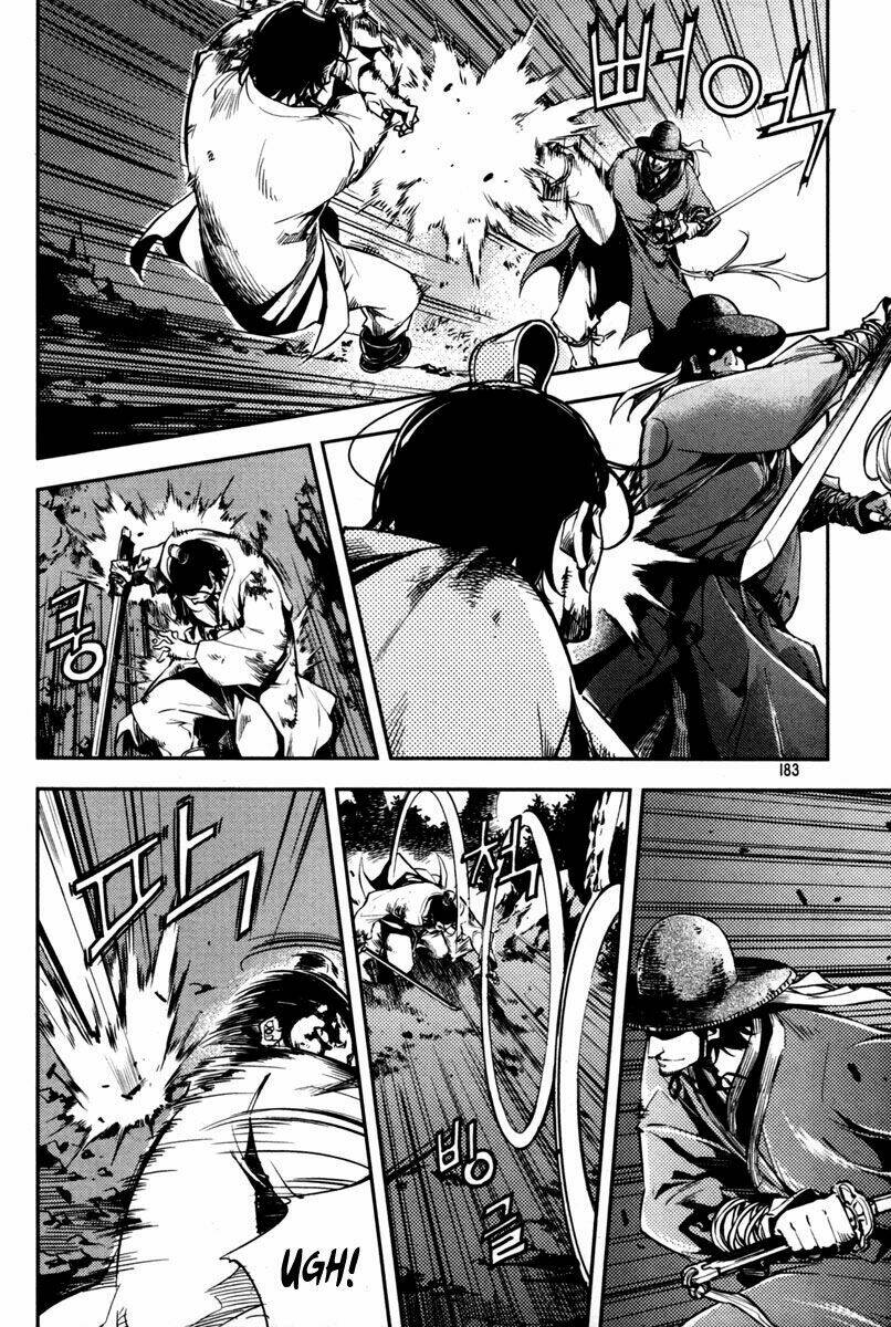 honorable baek dong soo chapter 7 11