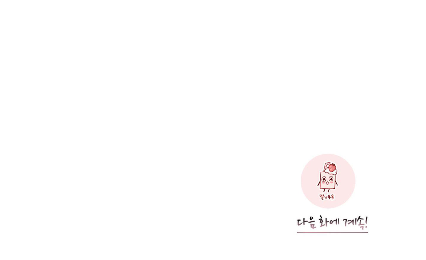 em trai vợ thật nguy hiểm chapter 26.2 37