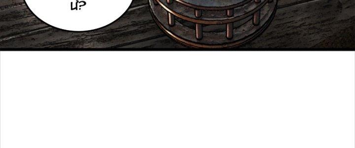 máy mô phỏng nhân sinh của lữ bố chapter 29 145