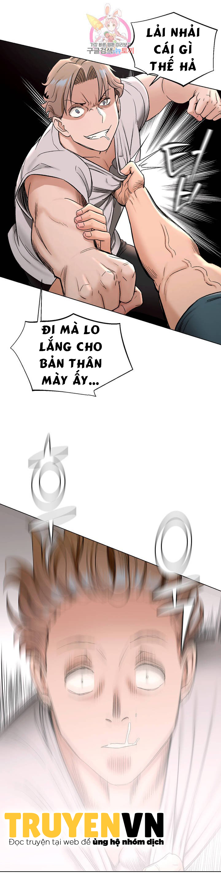 phòng tập gym bí mật chapter 77 13