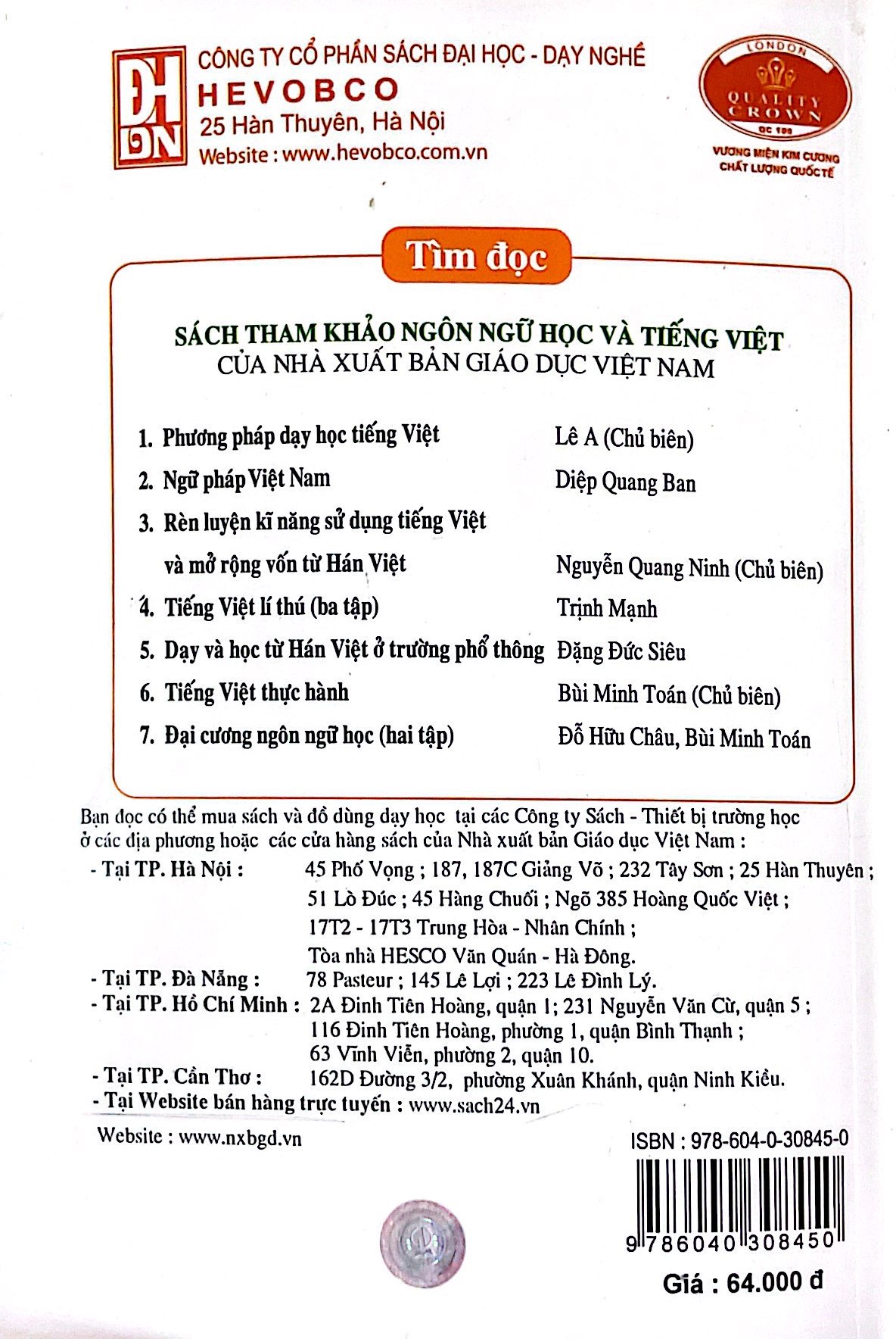 Phong cách Tiếng Việt