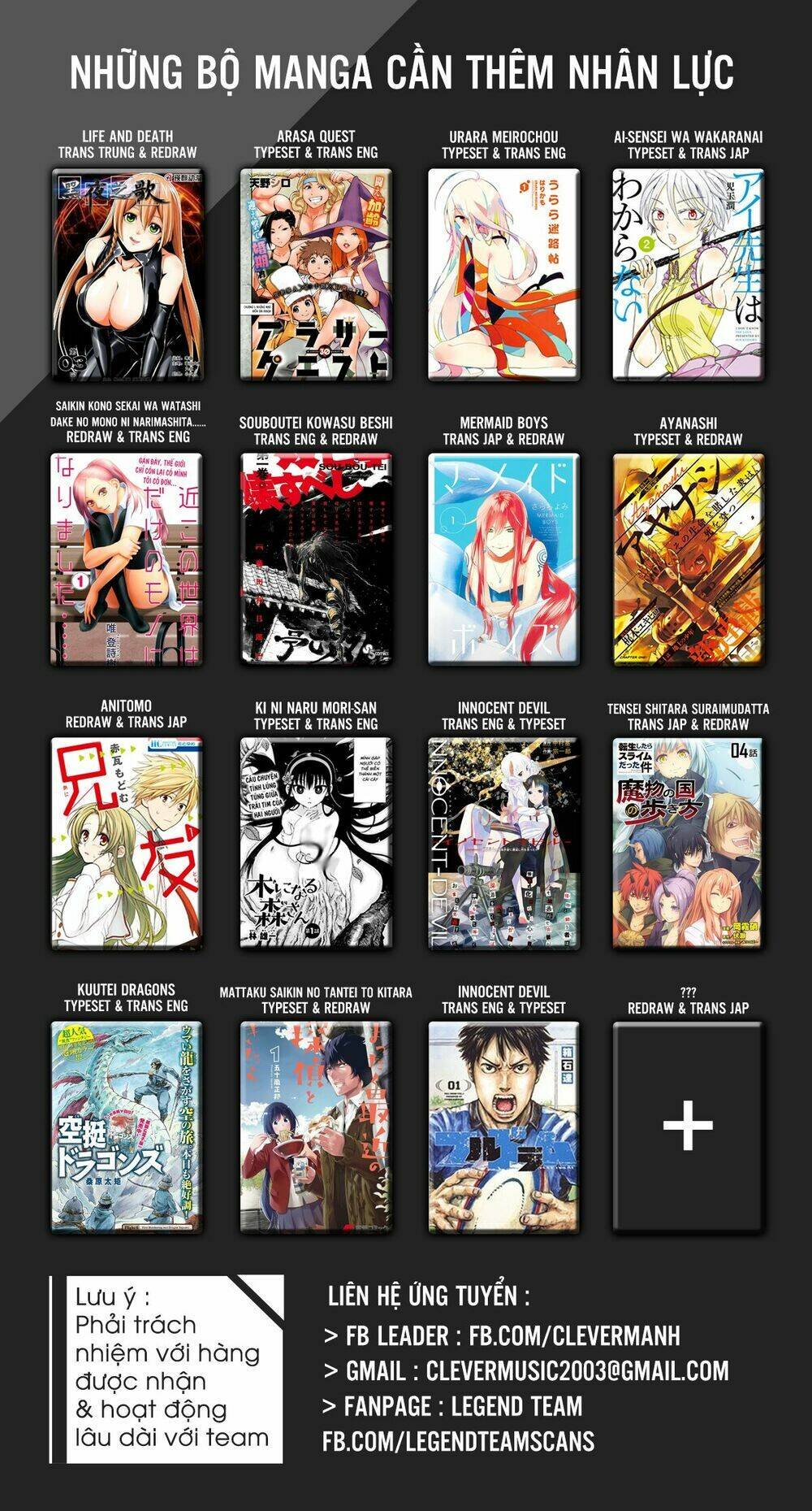 ikenie touhyou chapter 2 3