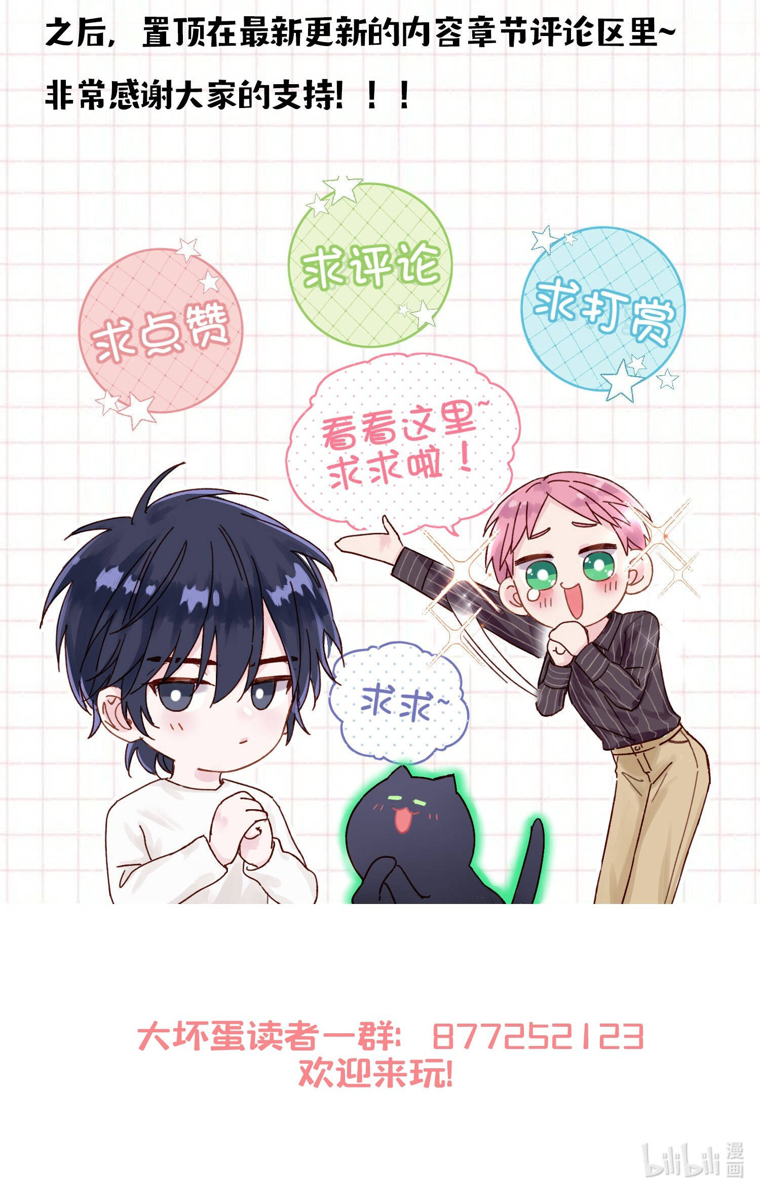 tôi phải làm tên khốn xấu xa chapter 3 41