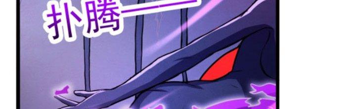 ẩn cư mười vạn năm, đời sau mời ta rời núi chapter 11 30