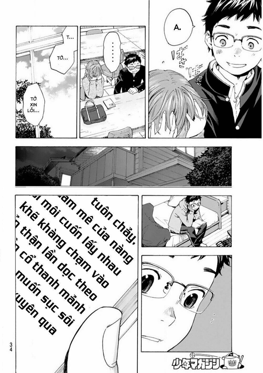 forget me not chapter 1 16